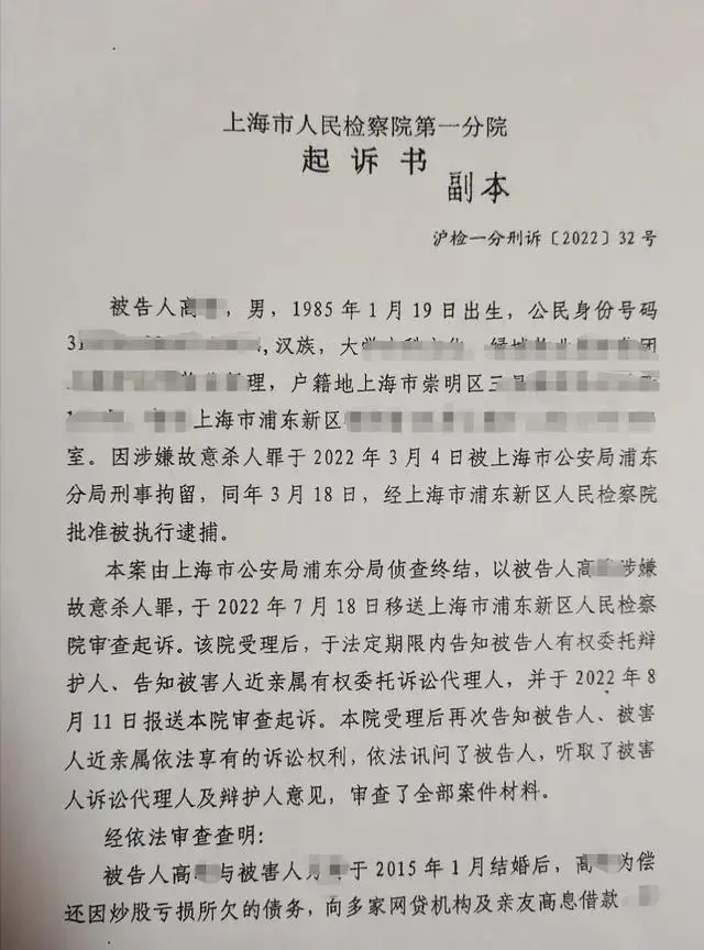 上海判死刑_上海死刑犯名单列表_