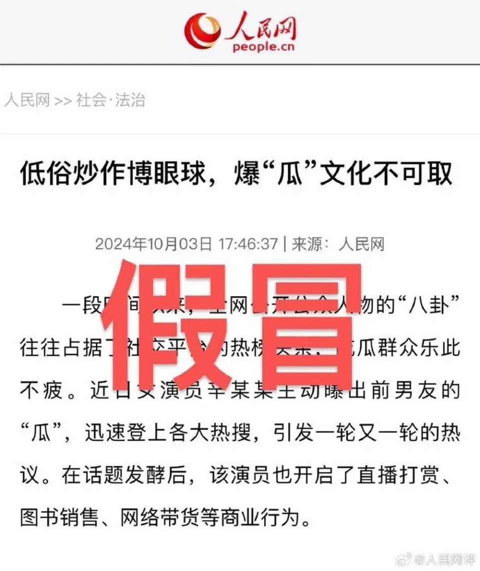 _演员辛雨锡爆料秦霄贤粉丝涉嫌制造虚假官网文章，官方发文回应_演员辛雨锡爆料秦霄贤粉丝涉嫌制造虚假官网文章，官方发文回应