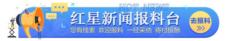 国庆假期过半，四川A级景区“人财两旺”，这些景区多日门票售罄→__国庆假期过半，四川A级景区“人财两旺”，这些景区多日门票售罄→