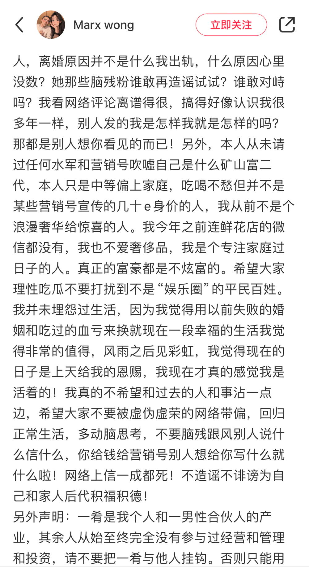 走近珂学：“名媛培训班”收割中年男明星_走近珂学：“名媛培训班”收割中年男明星_