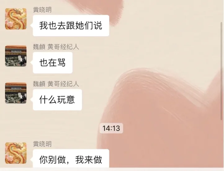 走近珂学：“名媛培训班”收割中年男明星_走近珂学：“名媛培训班”收割中年男明星_